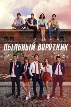 Постер сериала Пыльный воротник (2022)