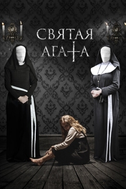 Постер фильма Святая Агата (2018)