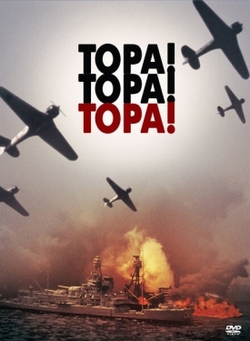 Постер фильма Тора! Тора! Тора! (1970)