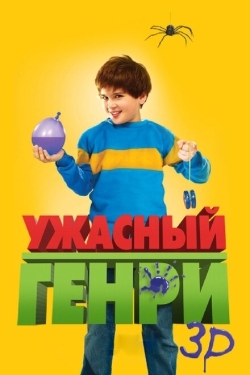 Постер фильма Ужасный Генри (2011)