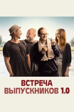 Постер фильма Встреча выпускников 1.0 (2018)