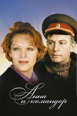 Постер фильма Анна и командор (1975)