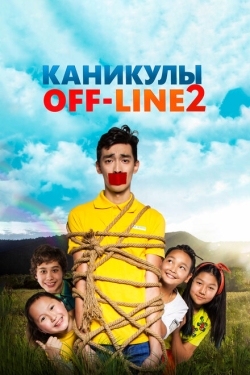 Постер фильма Каникулы off-line 2 (2019)