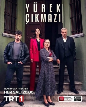 Постер сериала Сердечная боль (2022)