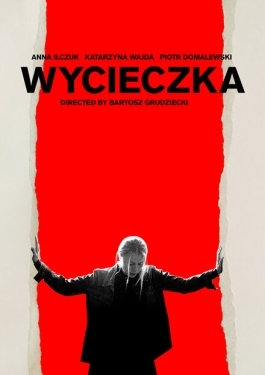 Постер фильма Поездка (2019)