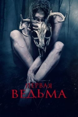 Постер фильма Первая ведьма (2019)