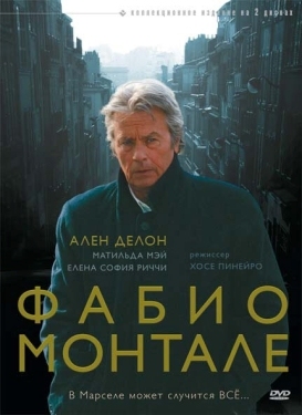 Постер сериала Фабио Монтале (2001)