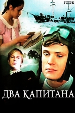 Постер сериала Два капитана (1976)