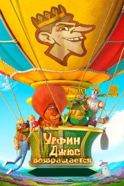 Постер мультфильма Урфин Джюс возвращается (2019)