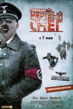 Постер фильма Операция «Мертвый снег» (2009)