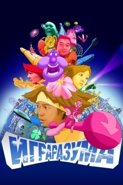 Постер аниме Игра разума (2004)