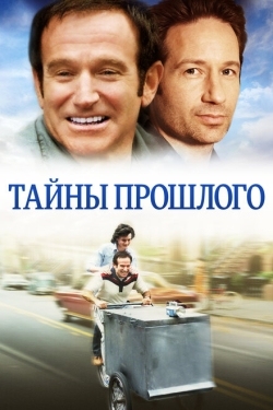 Постер фильма Тайны прошлого (2004)