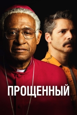 Постер фильма Прощённый (2017)