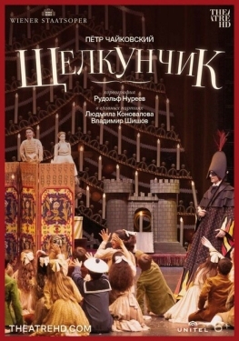 Постер фильма Нуреев: Щелкунчик (2012)