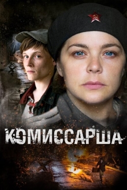 Постер сериала Комиссарша (2016)