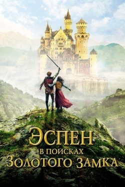 Постер фильма Эспен в поисках Золотого замка (2019)