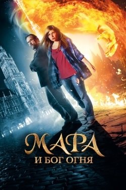 Постер фильма Мара и Носитель Огня (2015)