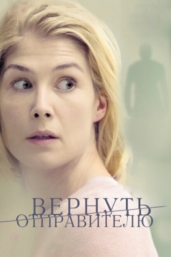 Постер фильма Вернуть отправителю (2015)