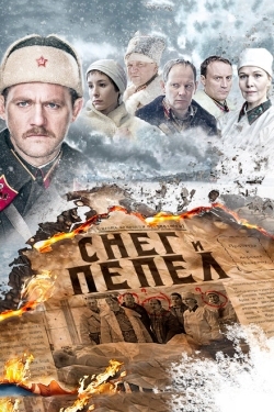 Постер сериала Снег и пепел (2015)