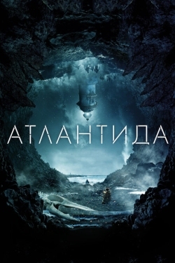 Постер фильма Атлантида (2017)