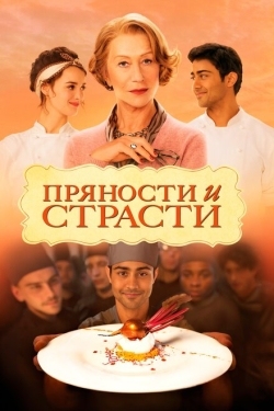 Постер фильма Пряности и страсти (2014)