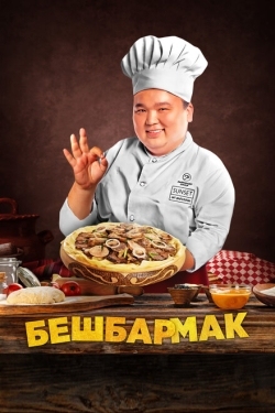 Постер фильма Бешбармак (2023)