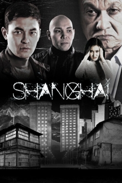 Постер сериала Шанхай (2021)