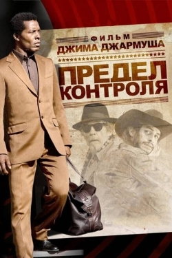 Постер фильма Предел контроля (2009)