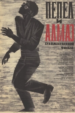 Постер фильма Пепел и алмаз (1958)