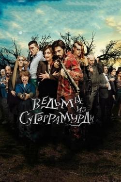 Постер фильма Ведьмы из Сугаррамурди (2013)