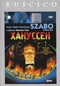 Постер фильма Хануссен (1988)