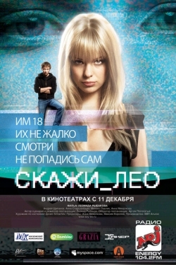 Постер фильма Скажи_Лео (2008)