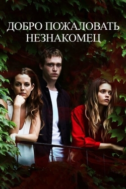 Постер фильма Добро пожаловать, незнакомец (2018)