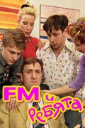 Постер сериала FM и ребята (2001)