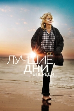 Постер фильма Лучшие дни впереди (2013)