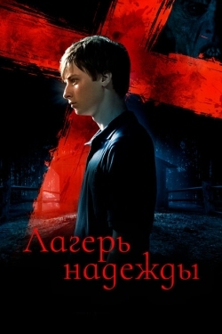 Постер фильма Лагерь надежды (2010)