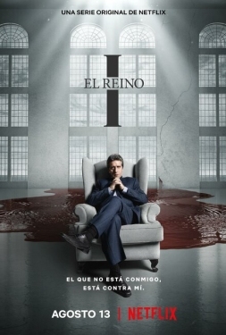Постер сериала Его царство (2021)