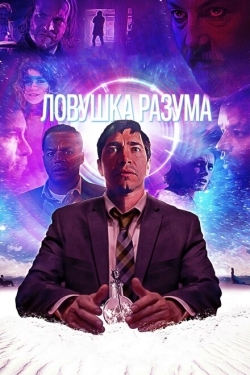 Постер фильма Ловушка разума (2019)