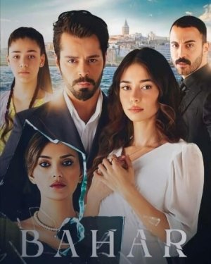 Постер сериала По имени Весна (2023)