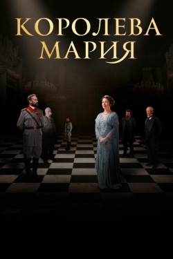 Постер фильма Королева Мария (2019)