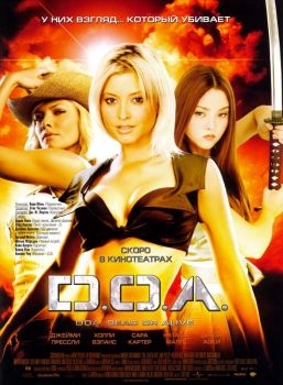 Постер фильма D.O.A.: Живым или мертвым (2006)