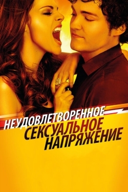 Постер фильма Неудовлетворенное сексуальное напряжение (2010)