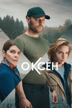 Постер сериала Оксен (2023)