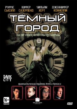 Постер фильма Темный город (1998)