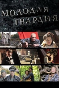 Постер сериала Молодая гвардия (2015)