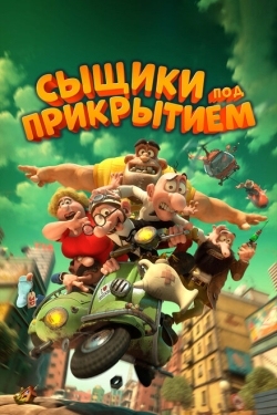 Постер мультфильма Мортадело и Филимон против Джимми Торчка (2014)