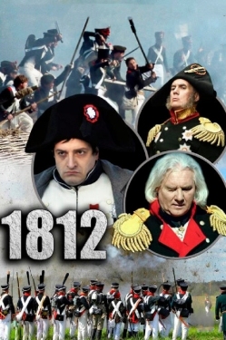 Постер сериала 1812 (2012)