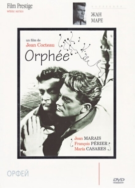 Постер фильма Орфей (1950)