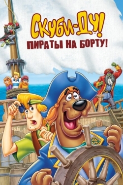 Постер мультфильма Скуби-Ду! Пираты на борту! (2006)