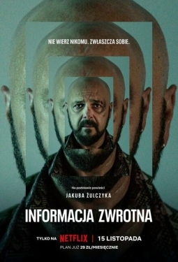 Постер сериала Вспомнить (2023)